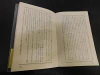「若い人の海外旅行」