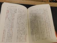 「騎馬民族の道はるか」