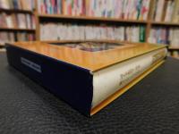 「1930年代の美術」　不安の時代