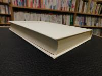 「1930年代の美術」　不安の時代