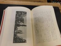 「1930年代の美術」　不安の時代