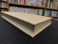 「現人神の創作者たち」