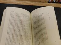 「現人神の創作者たち」