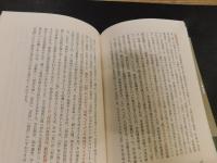 「政治のフォークロア」　多声体的叙法