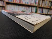 「肖像のなかの権力」　近代日本のグラフィズムを読む