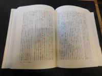 「オーストリア文学とハプスブルク神話」