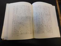 「オーストリア文学とハプスブルク神話」