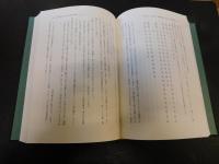 「井上毅と梧陰文庫」
