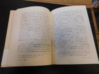 「ロマンス語学・文学散歩」