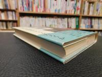 「われらは美しき廃墟をもちうるだろうか」