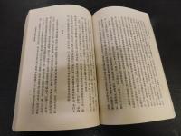 「滄州後集 」