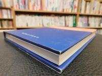 「阿尔泰语言学导论」　阿尔泰学丛书