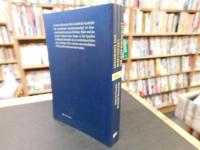 「Geschichte der romanischen Sprachwissenschaft　１」　Von den Anfaengen bis 1492