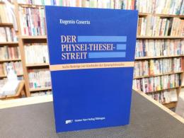 「DER PHYSEI-THESEI SYREIT」