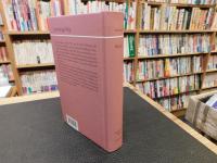 「Mimesis」　dargestellte Wirklichkeit in der abendländischen Literatur