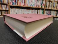 「Mimesis」　dargestellte Wirklichkeit in der abendländischen Literatur