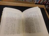 「そして誰もゆとらなくなった」