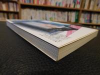 「ホックニーが語るホックニー」