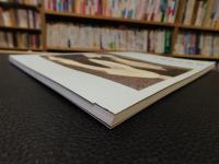 「古茂田公雄展」　到達した洋画の山水