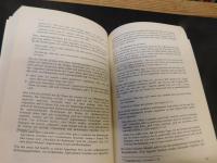 「Geschichte der sprachphilosophie 」