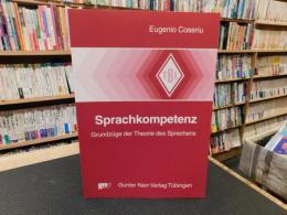 「Sprachkompetenz」　 Grundzüge der Theorie des Sprechens