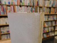 「Sprachtheorie und allgemeine Sprachwissenschaft」