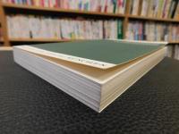 「Sprachtheorie und allgemeine Sprachwissenschaft」