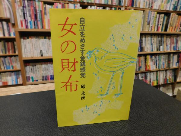 奈良の寺 唐招提寺 1函3冊セット」 18＝金堂と講堂 19