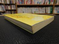 「女の財布」　 自立をめざす金銭感覚