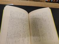 「女の財布」　 自立をめざす金銭感覚