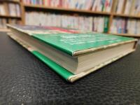 「写真図説　昭和万葉集　第3巻 　昭和20年9月～30年」