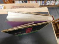 「写真図説　昭和万葉集　第3巻 　昭和20年9月～30年」