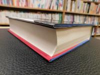 「梅原猛　全対話　第6巻 　万葉人と詩の心」