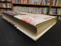 「理科系の文学誌」