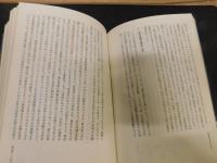 「理科系の文学誌」