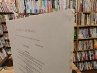 「九州考古学　第８２号　２００７年１１月」
