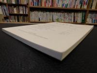 「九州考古学　第８２号　２００７年１１月」
