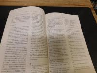 「九州考古学　第８１号　２００６年１１月」