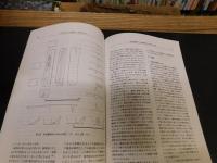 「九州考古学　第７９号　２００４年１１月」