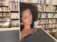 「プレリュード　松坂慶子　フォト＆エッセイ集」