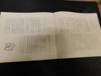 「えひめの料理」