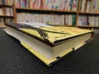 「イワシと逢えなくなる日」　 5億年の結晶『魚種交替』の謎に迫る