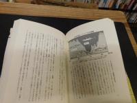 「イワシと逢えなくなる日」　 5億年の結晶『魚種交替』の謎に迫る