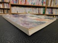図録　「児島虎次郎と西洋の素描・版画展」　いよてつそごう開催分