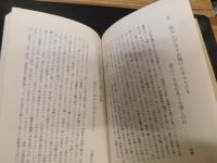 「秦恒平の百人一首」