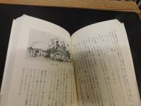 「美食の社会史」