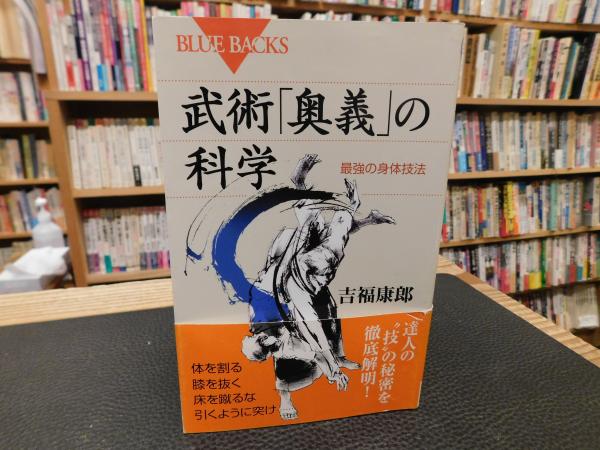 新北海道史 第7巻 史料 1」 / 古書猛牛堂 / 古本、中古本、古