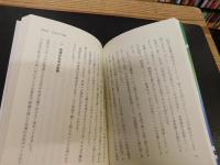 「女医の道しるべ 」　医は仁愛なり