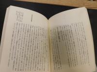 「嵯峨そうざい歳時記」
