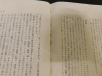 「グルメは文化である」　舶来飲食物の軌跡